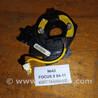 Шлейф AirBag Ford Focus (все модели)