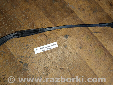 ФОТО №17 Щіткотримач лівий A2538206900 для Mercedes GLC253 15-22 для Mercedes-Benz G-klasse Львів