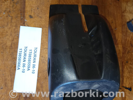 ФОТО Кожух рулевой колонки для Volkswagen Touran I 1T1, 1T2, 1T3 (03-15) Львів