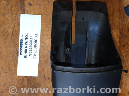 ФОТО Кожух рулевой колонки для Volkswagen Touran I 1T1, 1T2, 1T3 (03-15) Львів