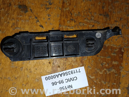 ФОТО №158 Кронштейн кріплення бампера 71193S6AA0000 для 99-06 для Honda Civic (різне) Львів