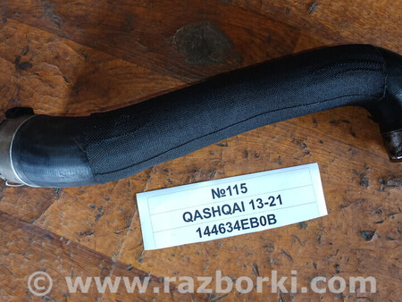 ФОТО Патрубок интеркулера для Nissan Qashqai/Roque Sport J11 (13-21) Львів