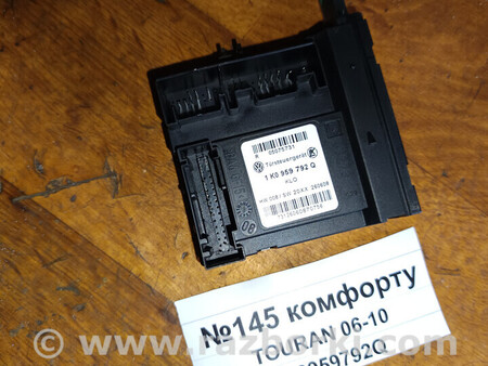 ФОТО №145 Блок комфорту 1K0959792Q для Volkswagen 06-10 для Volkswagen Touran I 1T1, 1T2, 1T3 (03-15) Львів