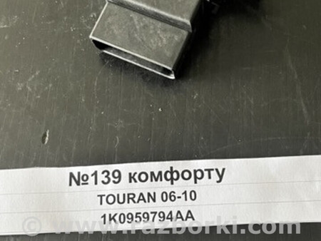 ФОТО Блок управления комфортом для Volkswagen Touran I 1T1, 1T2, 1T3 (03-15) Львів