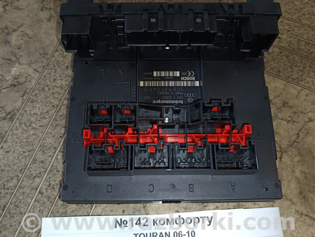 ФОТО Блок управления комфортом для Volkswagen Touran I 1T1, 1T2, 1T3 (03-15) Львів