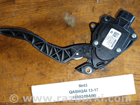 ФОТО Педаль газа для Nissan Qashqai/Roque Sport J11 (13-21) Львів