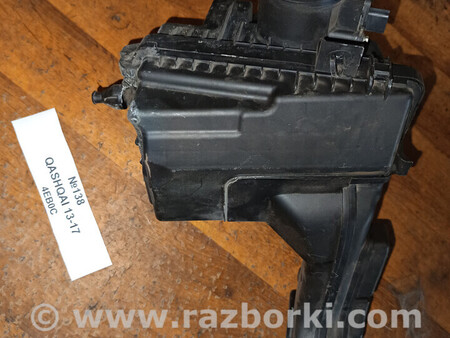 ФОТО №138 Корпус фільтра 4EB0C для 13-17 для Nissan Qashqai/Roque Sport J11 (13-21) Львів