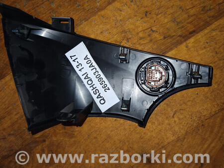 ФОТО Кнопка старт-стоп для Nissan Qashqai/Roque Sport J11 (13-21) Львів
