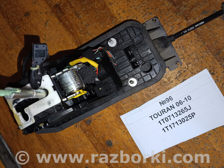 ФОТО №96 Куліса КПП/тяги 1T0713265J 1T1713025P для Volkswagen 06-10 для Volkswagen Touran I 1T1, 1T2, 1T3 (03-15) Львів