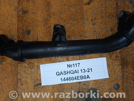 ФОТО Патрубок интеркулера для Nissan Qashqai/Roque Sport J11 (13-21) Львів