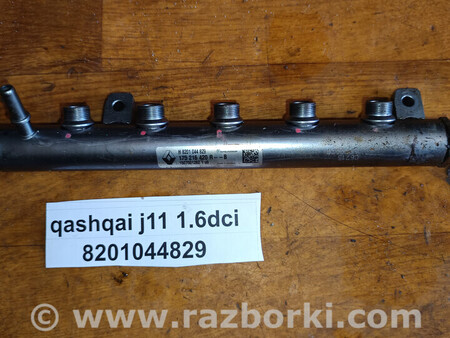 ФОТО Топливная рейка для Nissan Qashqai/Roque Sport J11 (13-21) Львів
