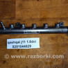 Топливная рейка Nissan Qashqai/Roque Sport J11 (13-21)