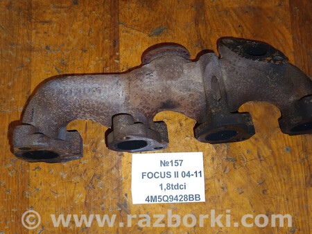 ФОТО №157 Колектор випускний 1.8tdci 4M5Q9428BB для II 04-11 для Ford Focus (все модели) Львів