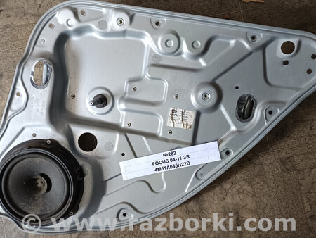 ФОТО №282 Склопідйомник задній правий 4M51A045H22B для 04-11 для Ford Focus (все модели) Львів