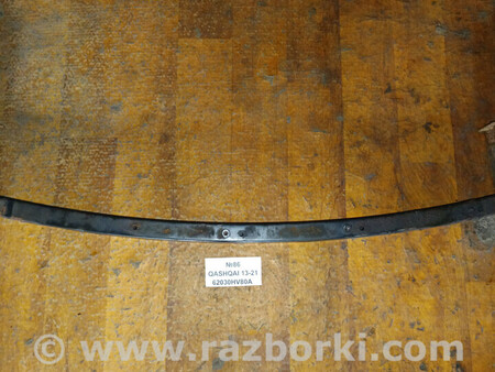 ФОТО Усилитель бампера для Nissan Qashqai/Roque Sport J11 (13-21) Львів