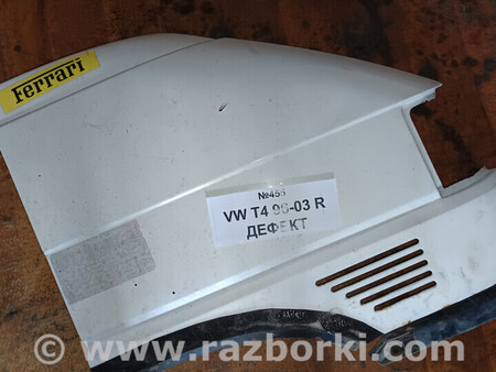ФОТО №459 Крило праве з ДЕФЕКТОМ для Volkswagen VW T4 96-03 для Volkswagen Transporter (все года выпуска) Львів