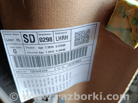 ФОТО Стеля 739104EH4A для для Nissan Qashqai/Roque Sport J11 (13-21) Львів