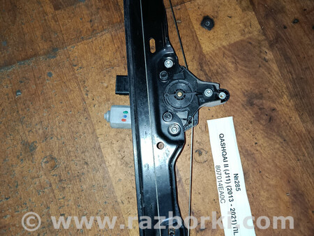 ФОТО №285 Склопідйомник передній лівий 807014EA0C для II J11 для Nissan Qashqai/Roque Sport J11 (13-21) Львів