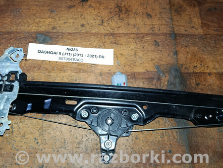 ФОТО №286 Склопідйомник передній правий 807004EA0D для II J11 для Nissan Qashqai/Roque Sport J11 (13-21) Львів