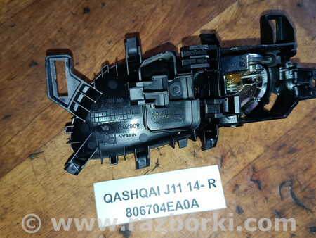 ФОТО Ручка двери внутренняя для Nissan Qashqai/Roque Sport J11 (13-21) Львів