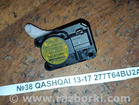 ФОТО Моторчик заслонки печки для Nissan Qashqai/Roque Sport J11 (13-21) Львів