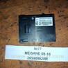 №77 Замок запалювання 285909828R для 08-16 Renault Megane (95-03)