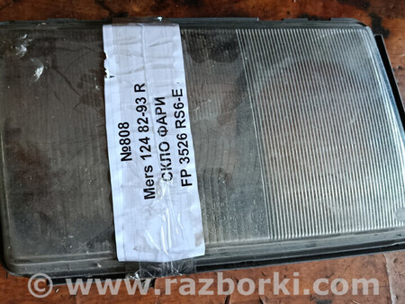 ФОТО №808 Скло фари праве FP 3526 RS6-E для Mercedes 124 82-93 для Mercedes-Benz 124 Львів
