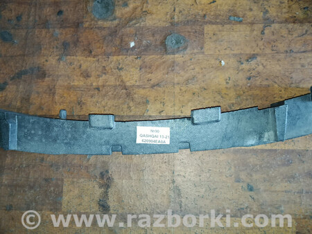 ФОТО Абсорбер переднего бампера для Nissan Qashqai/Roque Sport J11 (13-21) Львів