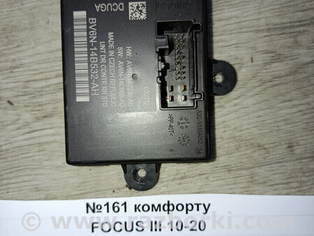 ФОТО Блок управления комфортом для Ford Focus (все модели) Львів