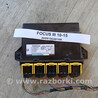 Блок  управления центральным замком Ford Focus (все модели)