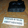 Блок  управления задними датчиками парковки Ford Focus (все модели)