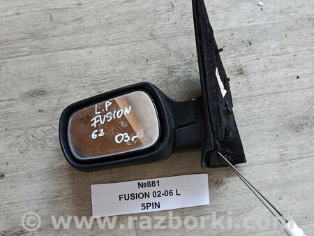 ФОТО №881 Зеркало ліве для 02-06 для Ford Fusion (все модели и года EU + USA) Львів