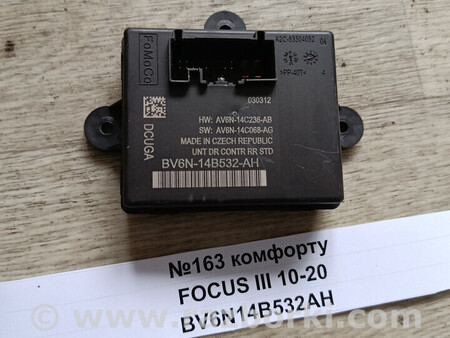 ФОТО No163 Блок комфорта BV6N14B532AH для III 10-20 для Ford Focus (все модели) Львів