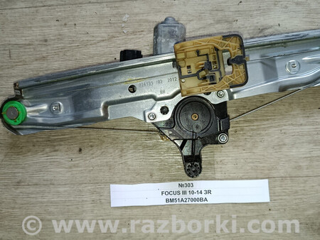 ФОТО №303 Склопідйомник задній правий BM51A27000BA для III 10-14 для Ford Focus (все модели) Львів