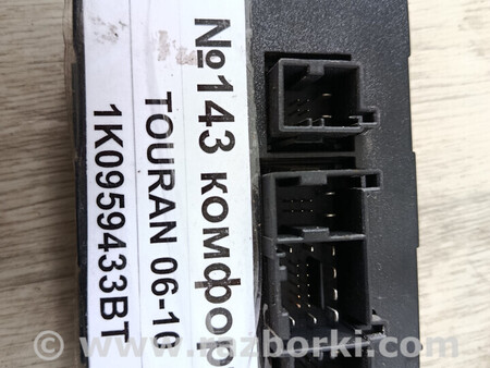 ФОТО Блок комфорта для Volkswagen Touran I 1T1, 1T2, 1T3 (03-15) Львів