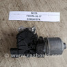 №159 Двигун склооочисника 0390241574 для 08-17. Ford Fiesta (все модели)
