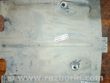 ФОТО Захист кузова B51ME11782AB для III 10-20 для Ford Focus (все модели) Львів