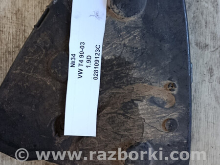 ФОТО №34 Захист двигуна 1.9D 028109123C для Volkswagen T4 90-03 для Volkswagen Transporter (все года выпуска) Львів