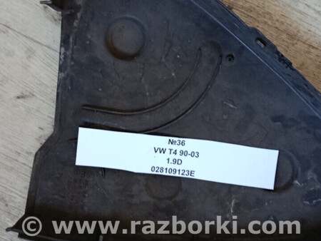 ФОТО №36 Захист ГРМ 1.9D 028109123E для Volkswagen VW T4 90-03 для Volkswagen Transporter (все года выпуска) Львів