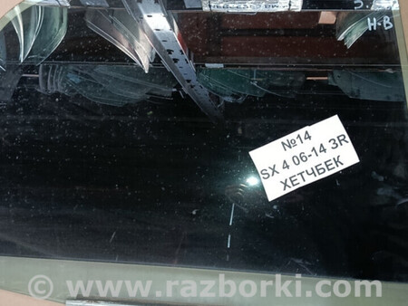 ФОТО №14 Скло Заднє праве 8454179J00 для SX 4 ХЕТЧБЕК 06-14 для Suzuki SX4 I (06-14) Львів