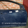 №225 Двері передні праві 2147844 для III 10-14 Ford Focus (все модели)