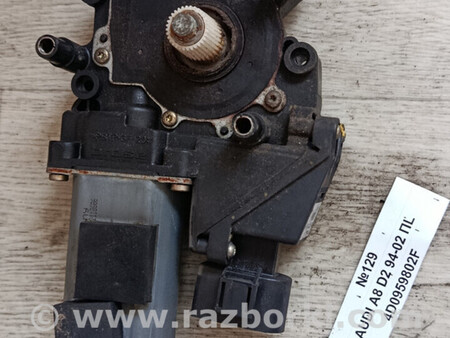 ФОТО №129 Склопідйомник передній правий 4D0959802F для D2 94-02 для Audi (Ауди) A8 (все модели, все годы выпуска) Львів