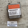 Блок SRS Audi (Ауди) A8 (все модели, все годы выпуска)