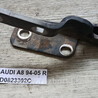 Петля капота Audi (Ауди) A8 (все модели, все годы выпуска)