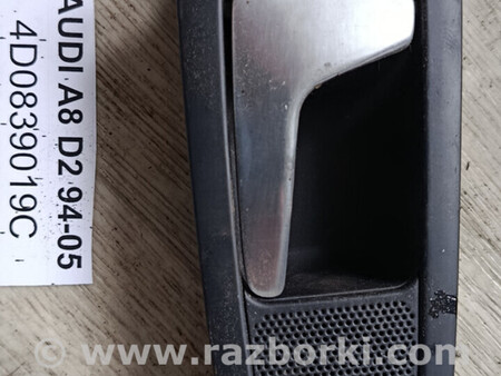 ФОТО Ручка двери внутренняя для Audi (Ауди) A8 (все модели, все годы выпуска) Львів