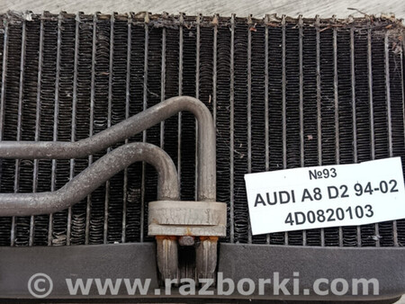 ФОТО Радіатор кондиціонера для Audi (Ауди) A8 (все модели, все годы выпуска) Львів