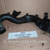 Патрубок интеркулера Skoda Octavia A5 II 1Z (04-13)