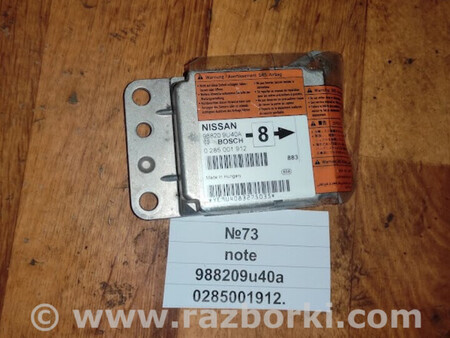 ФОТО Блок управління AirBag для Nissan Note E11 (2006-2013) Львів