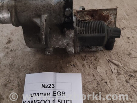 ФОТО Клапан EGR для Renault Kangoo II (07-21) Львів