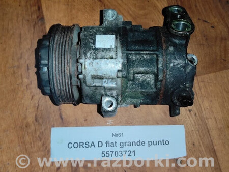 ФОТО Компресор кондиціонера Opel D Fiat Grande Punto для Opel Corsa (все модели) Львів